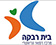 beit_rivka